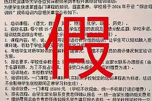 快船本赛季进攻效率最差5人阵容：哈登/威少/小卡/乔治/祖巴茨